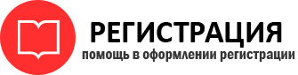 прописка в Пестово id549509